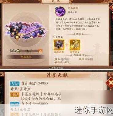 探索少年三国志武牌的获取之道