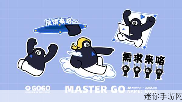 叶师傅(Master Ip)震撼来袭，魔性动作手游新体验