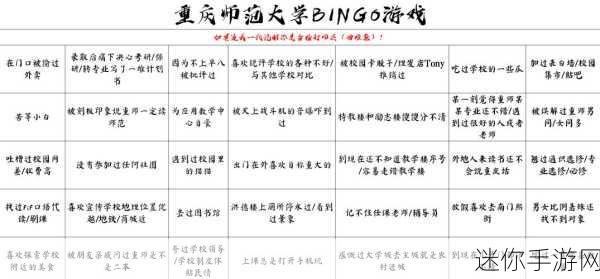 疯狂Bingo热潮席卷而来，BingoMania下载指南大揭秘