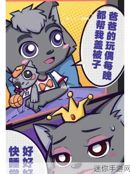 拔萝卜打扑克生猴子：拔萝卜、打扑克与生猴子的奇妙冒险