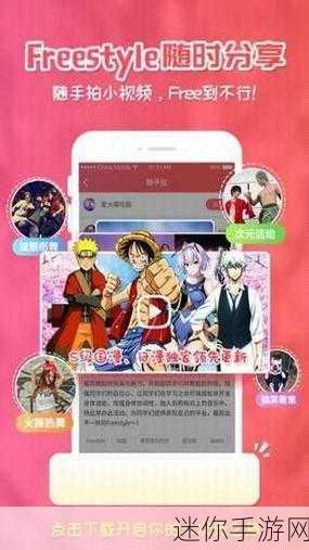 樱花漫画官方正版官网入口：拓展樱花漫画官方正版官网入口，尽享精彩阅读体验