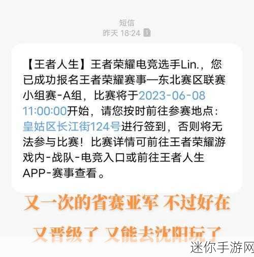 王者赛季还有多久结束：王者荣耀拓展赛季结束时间分析与预测