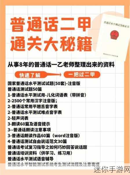 汉字梗传巭，巧妙找出 16 个字的通关秘籍