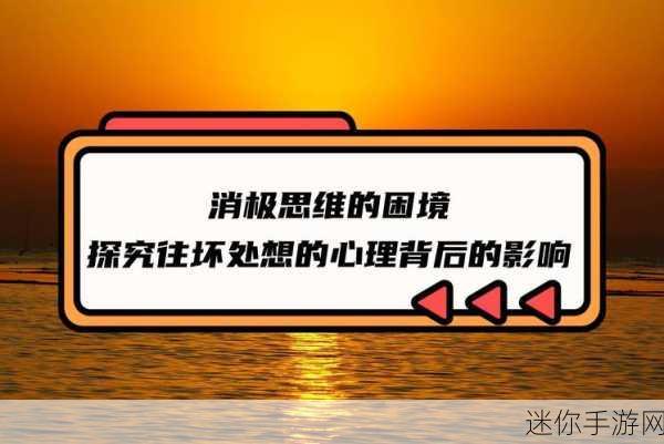 娇生惯养3pH讲的什么：娇生惯养背后的心理探讨与社会影响分析