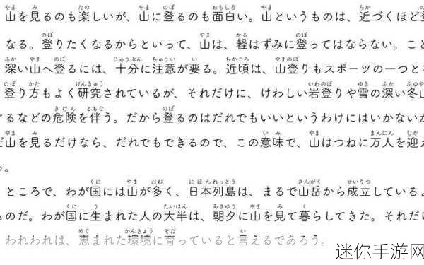 日本语で话してみたいの歌词：在日本语中畅谈梦想与生活的旋律