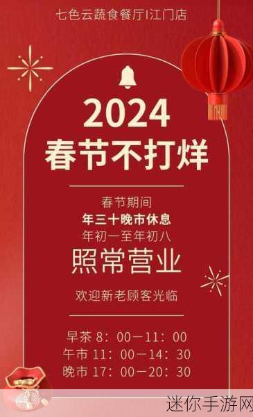 今日不打烊,黑暗爆料：今日不打烊：黑暗爆料揭露隐藏真相，震惊全网！