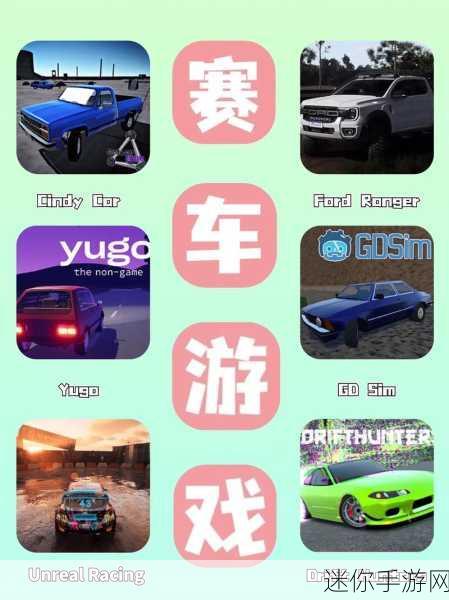 赛车限制Racing Limits，速度与激情的官方赛道之旅