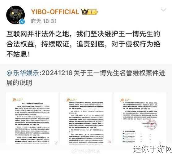 天网恢恢正确答案一肖：天网恢恢，疏而不漏：正义终将到来