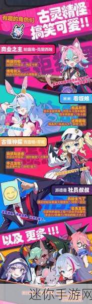 星引擎party：星引擎派对：探索宇宙的奇幻之旅与无限可能