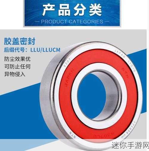 日本进口ntn6221：高品质日本进口NTN6221深沟球轴承应用与优势分析