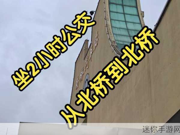 坐公交车被弄了两个小时：在公交车上耗费两个小时的尴尬经历