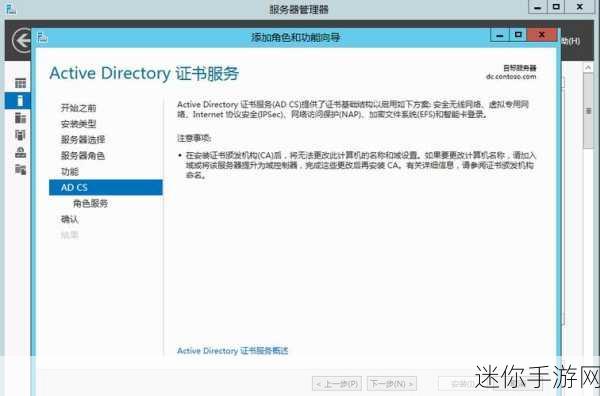 日本少妇windowsserver：深入探索日本少妇的Windows Server系统管理与应用技巧