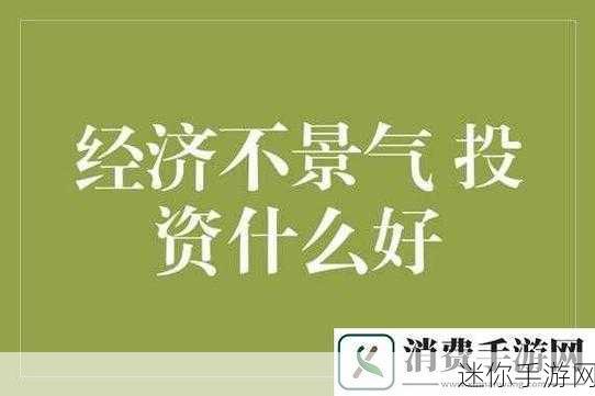 麻豆精产国品一二三产区风险：拓展麻豆精产国品一二三产业区的风险分析与应对策略