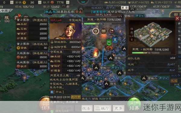 三国志战略版最新兑换礼包码全攻略