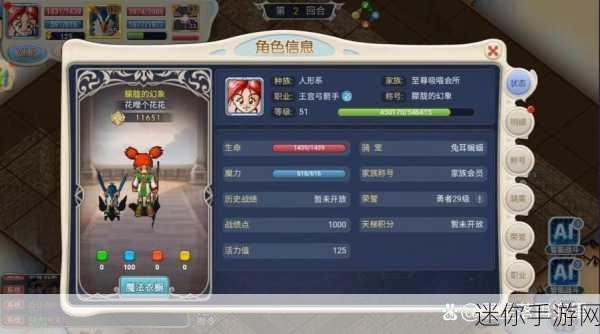 魔力宝贝归来，清新Q版怀旧回合制RPG，重温经典之旅