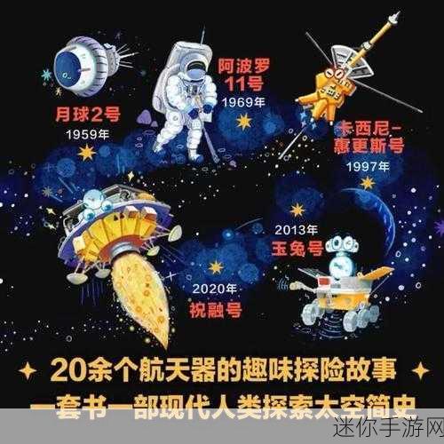 探索宇宙起源，尽在大爆炸AR，精致画面带你亲历宇宙诞生