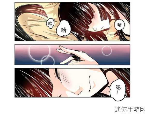 羞羞漫画就算被拒绝你也还是会插入：即使遭遇拒绝，依旧勇敢追求梦想的故事