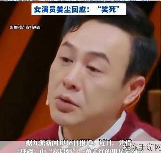 51热门大瓜：2023年最热娱乐八卦大揭秘，明星背后的故事与真相！