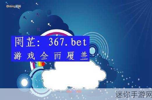 911黑料网入口：探索911黑料网入口，揭开隐藏的秘密与真相