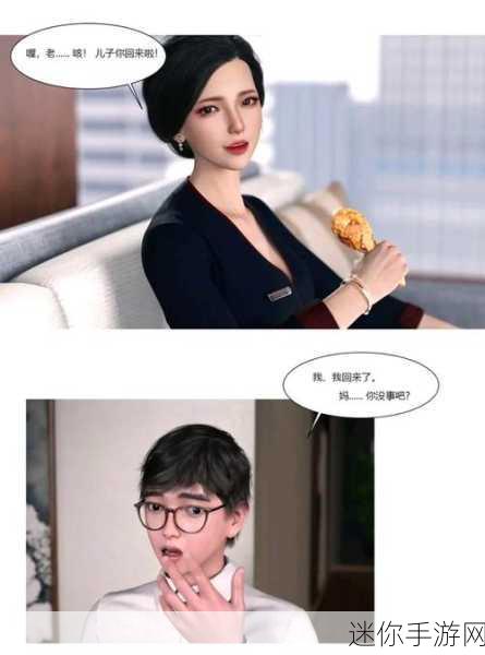 免费3d成人漫画网站入口：探索全新免费3D成人漫画网站，享受极致阅读体验！