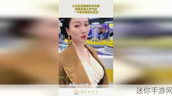 极品反差婊调教黑料网站吃瓜：揭秘极品反差婊背后的黑料真相与调教内幕