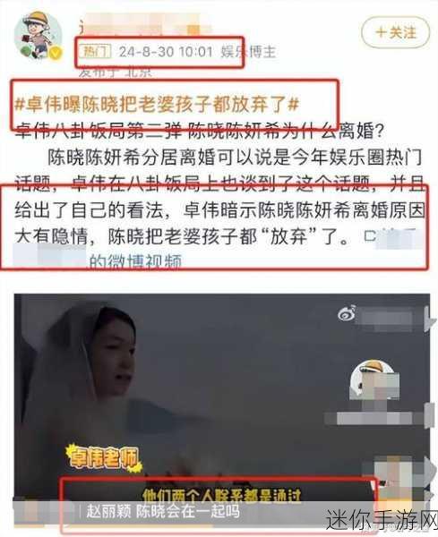 爆料不打料热门事件：揭秘背后真相：热门事件中的不为人知细节大曝光