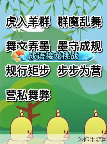 填充大师风靡指尖，魔性闯关，挑战你的思维极限！