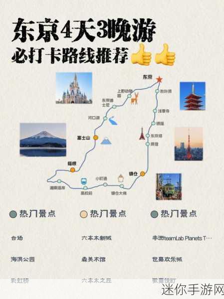 183在线观看路线一路线二：拓展183线路全景体验：一路线二探寻精彩旅程