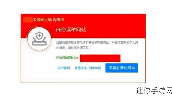 不良网站免费进入窗口大全：全面汇总免费访问不良网站的入口与资源大全