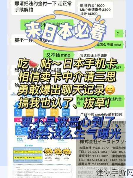 日本卡一卡二：“探寻日本卡一卡二的魅力与风格，感受多元文化交融”