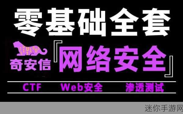 1夜里禁用b站私人网站：夜间禁止访问B站私人网站，保护网络安全与个人隐私