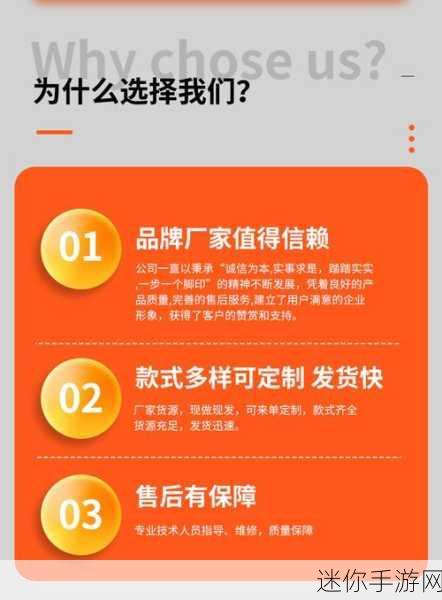 黑料网网站：拓展黑料网：打造最可信赖的信息分享平台，揭秘真相。