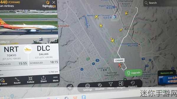 filghtradar：实时航班追踪：探索FlightRadar的强大功能与应用