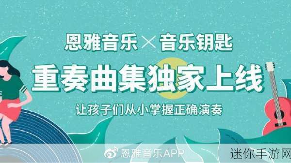 音乐爆炸游戏apk来袭，休闲新选择让你嗨翻天！