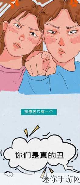 羞羞小漫画：羞羞小漫画：校园爱情的搞笑日常与甜蜜瞬间