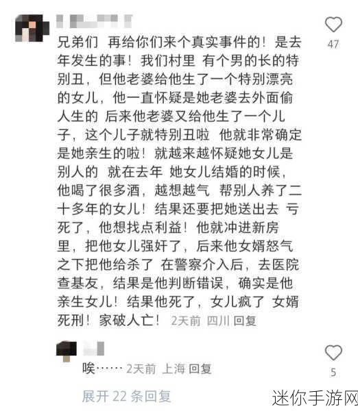 91吃瓜吃瓜有理爆料无罪：吃瓜群众有理，爆料无罪，共同维护真相公正！