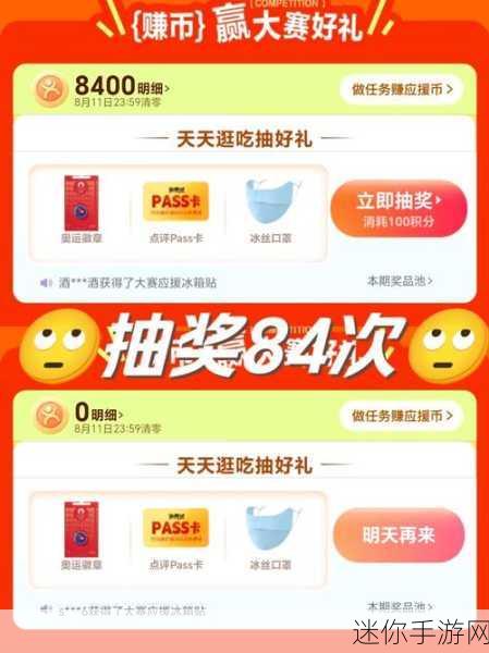 黑料网每日大赛：“每日挑战赛：拓展黑料网，赢取丰厚奖励！”