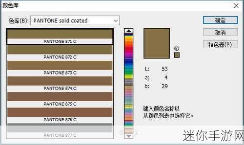 871c潘通色：871C潘通色：探索优雅与自然的完美融合之旅