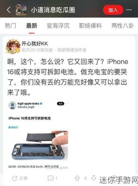 17吃瓜网官网：“17吃瓜网官网：尽享新鲜八卦与热门资讯的最佳平台”