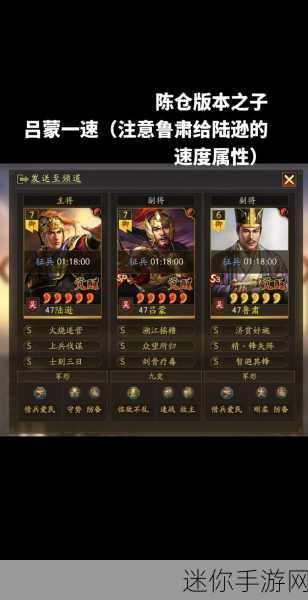 三国志战略版，盛气凌敌与刚勇无前的深度剖析