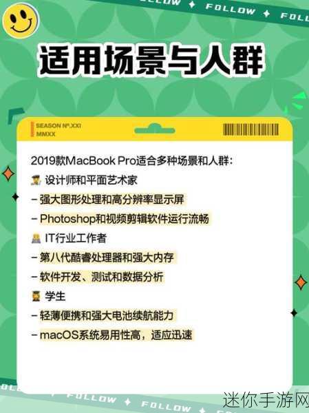 1819macbookpro18rapper评测：全面评测：1819款MacBook Pro 18英寸性能与用户体验分析