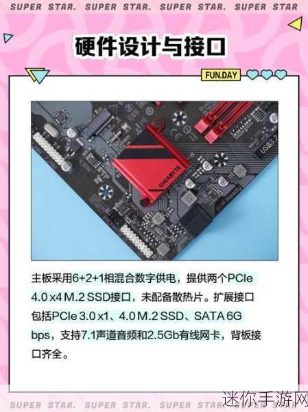 b760m大魔鹰供电：全面提升B760M大魔鹰主板供电性能技巧与建议