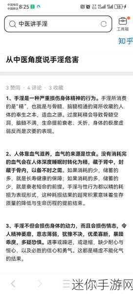 色欲精产国品久久一二三产区：拓展色欲精产国品，推动一二三产业协同发展新局面