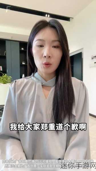 快来救救她，消除解谜赚红包，休闲新选择！