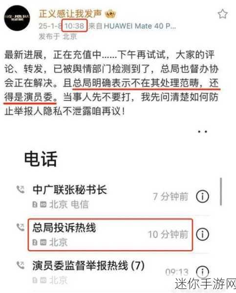 黑料专区 爆料免费：揭露真相，黑料专区全面扩展，爆料全免费！