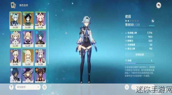 幻塔服务器关闭无登录权限的深度解析