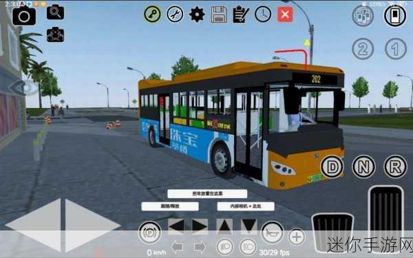 公交车模拟器，最新版上线，城市公交现实感爆棚