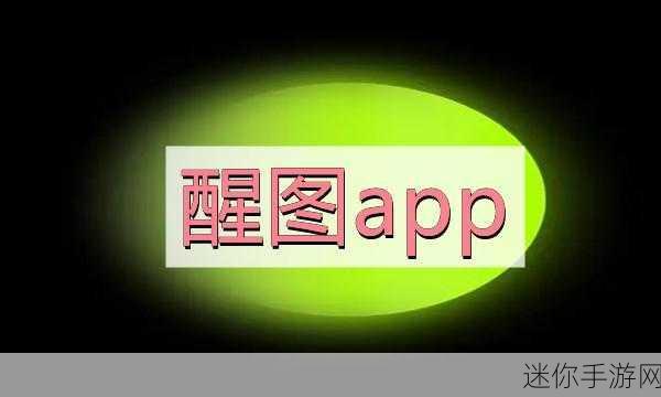 污污污www十大网站APP下载：探索十大污污污网站APP下载，畅享无限成人内容乐趣！