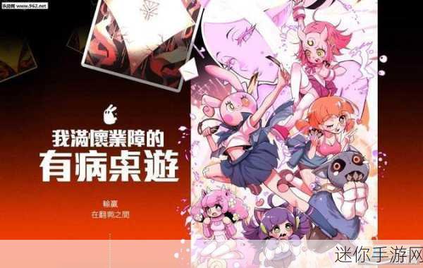 我满怀希望的有病信仰，奇葩创意养成新体验，等你来下载