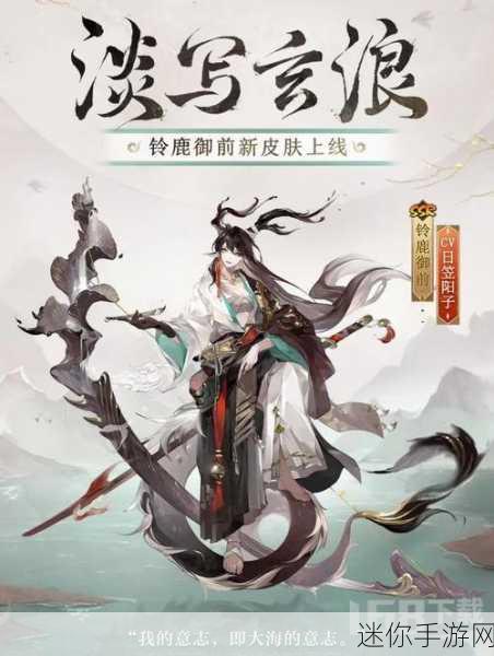 阴阳师铃鹿御前，抽取价值深度剖析